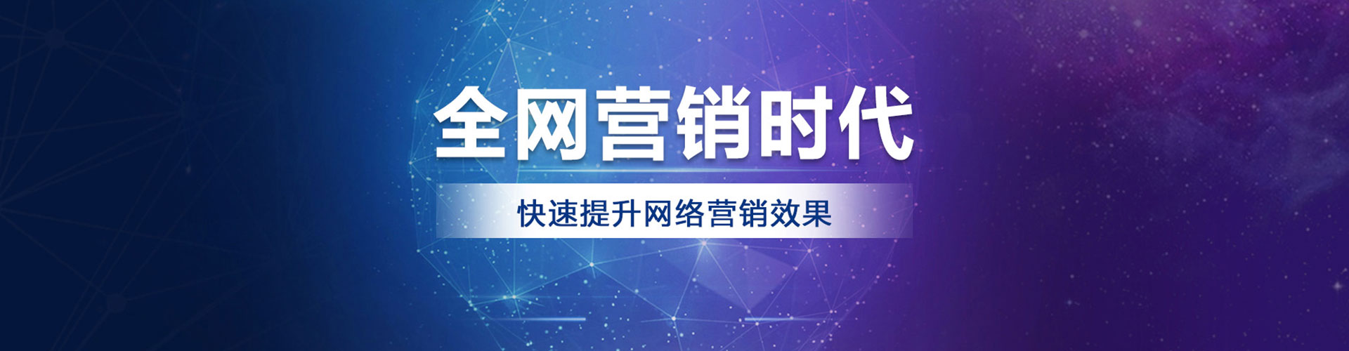 细河百度推广代理