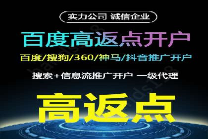 百度竞价跨平台营销策略：案例分析及实操经验