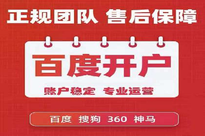 揭秘sem推广竞价托管的成功策略——多案例解析